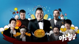 [단독] JTBC, 전여친 성폭행 혐의 전 럭비 국대 예능 재방 출연 모르고 편성
