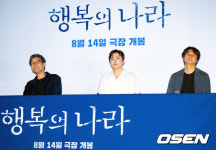  행복의 나라 감독 서울의 봄 영향 NO, 개봉전 편집 끝났다