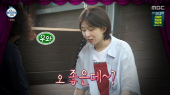 박나래, 1월에 결혼·임신운까지? 윤가이, 