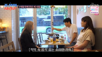 '조선의 사랑꾼' 김승현, 장정윤·딸 수빈 5개월 만에 만남 예고…어색한 분위기? [종합]