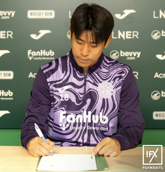 한국 선수 권혁규, 셀틱 떠나 FC 낭트로 이적! 프랑스 리그1서 활약할 전망