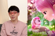 비겁핑? 나도 좀 살자..이동진, 사랑의 하츄핑 한줄평 요구에 솔직 심경 [Oh!쎈 이슈]