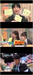 놀토 정해인, 엄친아 제대로 입증 원샷 성공[어저께TV]