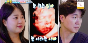 “무조건 김다예 닮아야” 박수홍, 딸 사진 최초 공개→‘딸 바보’ 예약 (‘슈돌’)[어저께TV]