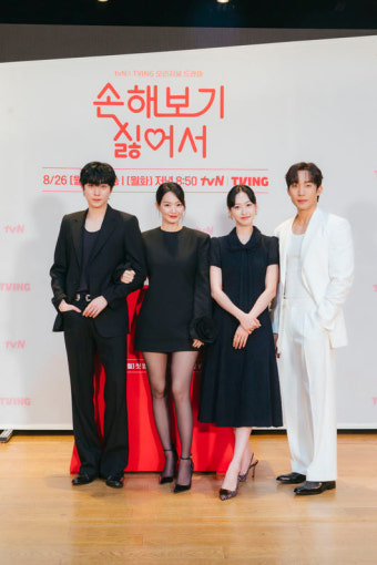 신민아김영대, '팡팡커플'인데 안 보면 손해..손익제로 '손해보기 싫어서' [종합]