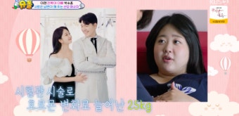박수홍, 김다예 애틋 “男 역할 못해 시험관 시술..25kg 쪄도 예뻐” (‘슈돌’)[종합]