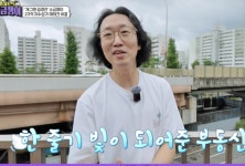 빛좋은 개살구? 23억 자산 김경진 10억원이 대출금 반전 [종합]