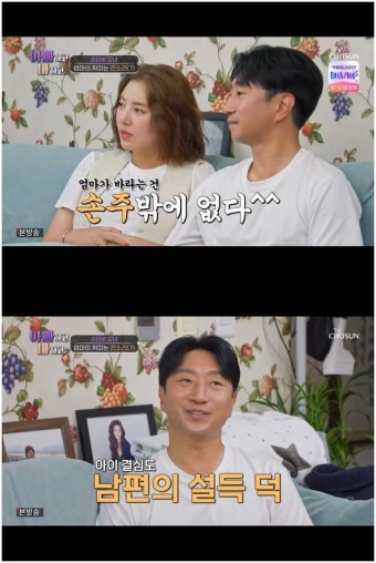 손담비, 아이 원치 않았다 