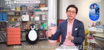 김범수, 아내와 함께 공개한 딸 미래의 고민…현실적인 선택에 공감 얻어