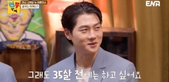 “35세 전 결혼하고파” 오상욱, 은퇴 후 목표=가정 꾸리기 (‘현무카세’) [어저께TV]