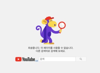 고영욱, 유튜브 채널 강제 삭제엔딩..“처벌 다 치렀는데” 억울함 토로 [Oh!쎈 이슈]