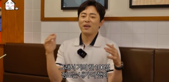 ‘거미’ 조정석, 육아 스토리 최초 공개 “딸, 100일 동안 전부 케어” (집대성)[종합]