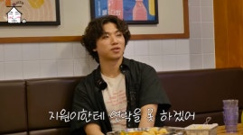 대성 “김지원 유명세 이용한다고 할까봐 연락 못해”..결국 영상편지 (집대성)[Oh!쎈 포인트]