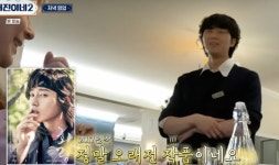 고민시 이어 박서준도, BTS 뷔와 함께한 K 드라마 통했다..글로벌 인기 (서진이네2)