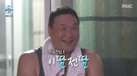 구성환, 역시 '나혼산' 치트키야! 한우코스→한정판 비빔면 찐낭만 휴가! [종합]