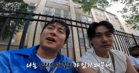 유태오, 기안84 닮은꼴이었다..놀이터 분수대 물 마셔→카메라에 치아 노출 (음악일주)