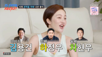 황보라, 