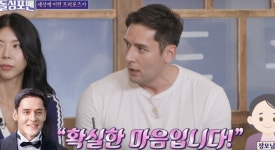촬영 전 KISS 줄리엔강♥제이제이, 신혼 3개월차 스킨십 폭염주의 (돌싱) [어저께TV]