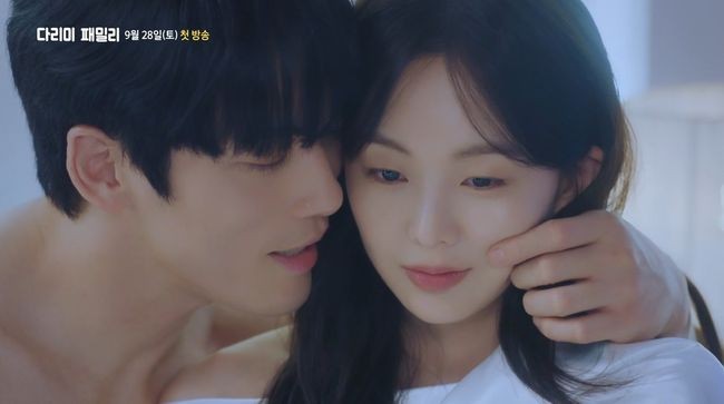 다리미 패밀리, 첫 방송 앞둔 김정현-금새록의 청춘 케미로 시청자 사로잡다