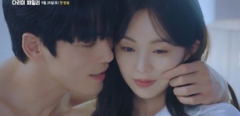 다리미 패밀리 김정현과 금새록, 이별의 결말은?