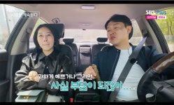 미스터 김, 14기 영숙에 푹 빠졌다…“과하게 예뻐서 부담스러워” (‘나솔사계’) [종합]