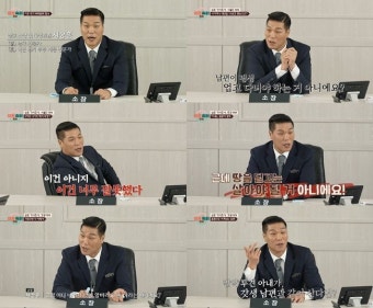 '돌싱' 서장훈, 상담예능 1인자 맞네..'고구마 100개' 이혼위기부부들에 참조언 (이혼숙려캠프)