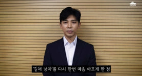 굿파트너 지승현, 불륜 사과 후 시청자 공분에 결국..2차 대국민 사죄[종합]