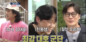 김대호 이사한다..호장마차+마당+만화방+캠핑 가능 주택 [Oh!쎈 포인트]
