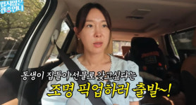 이지혜, 남동생 신혼집 지원해줬는데..고급 조명까지 통큰선물(관종언니)[종합]