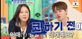 박서진, 쿨해도 너무 쿨해··과거 자료화면에 