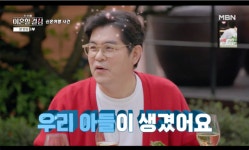 “신혼여행서 이혼 생각→그날 아들 생겨”…김용만, 결혼 27년만에 깜짝 고백 (한이결) [종합]