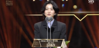 ‘한국방송대상’ 최우수연기상 김태리→대상 ‘고래와 나’ 수상..김대호 재채기 퍼포먼스 [종합]