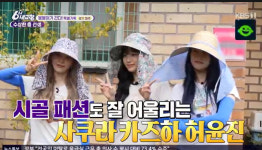 걸그룹 최초 똥지게 진 르세라핌, 마을회관 콘서트까지.. 6시 내고향 접수! [어저께TV]