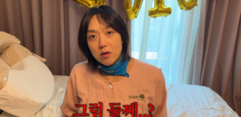 이은형 