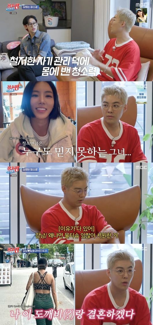 강남 아내 이상화, 새벽 4시에 청소 시작…체육인답게 철저하게 청소