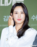 [사진]수현,단아한 눈맞춤