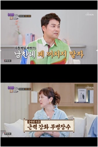 '아빠하고 나하고' 전현무, 결혼 언급 