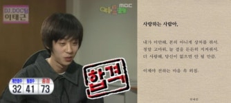 늘 지켜줘서 고마워 향년41세 이태근이 올린, 마지막 게시물 먹먹 (Oh!쎈 이슈)