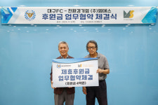 대구FC, 친환경 기업 주식회사 엠에스와 후원 협약 체결