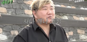 '서유리와 이혼' 최병길 PD, 사채쓰고 '파산' 충격..