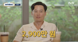 잘 싸웠다 총 181인분+ 2900만원 매출 달성..서진이네2 영업 종료 [종합] (서진이네2)