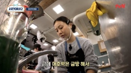 이서진도 고민시 노고 인정..고생 제일 많이 했다 (서진이네2) [Oh!쎈 리뷰]