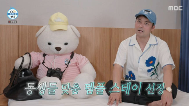 나 혼자 산다 전현무-이주승, 브로맨스 물결 속 친밀한 우정 공개