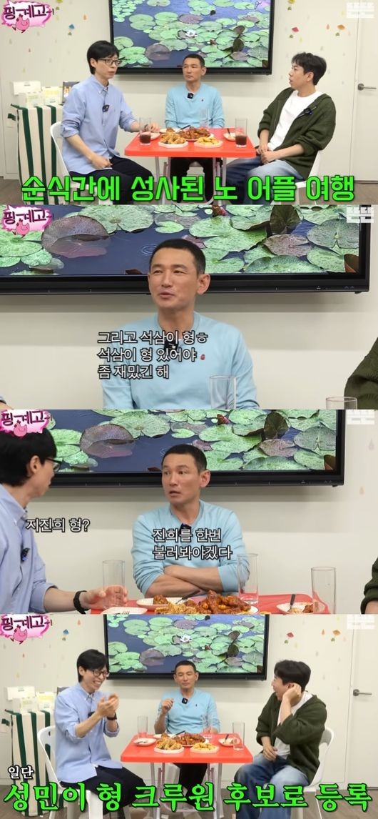 풍향고, 황정민 주연 예능작품상 수상으로 더 나아가는 성장중!