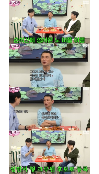 유재석→황정민 '노 어플 여행', 진짜 한다..