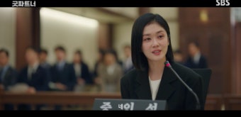 곽시양, 살인죄=징역 15년→장나라, 남지현과 이별 “나에게서 독립해” (‘굿파트너’)[종합]