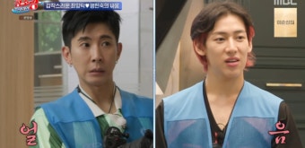 브라이언X뱀뱀, 최양락팽현숙 부부싸움 '직관'에 얼음··청소하러 갔다가 무슨 일이야 ('청소광') [어저께TV]