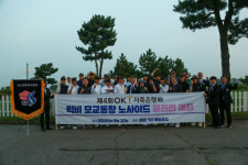 대한럭비협회, 학교 럭비부 지원 위한 OK금융그룹배 럭비 모교동창 노사이드 채리티매치 성황리 마무리