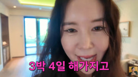 장영란, 여기에 돈 제일 많이 써 제주도 풀빌라에 320만원 플렉스 (A급 장영란) [종합]