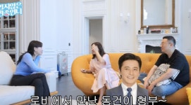 관리비만 400만원 장동건♥고소영, 청담 펜트家 살았네..이웃주민 누구? [종합]